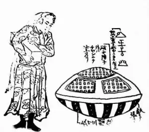 Ume No Chiri, 1803